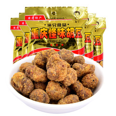 重慶渝兄怪味胡豆450g小包裝散裝四川怪味豆川渝蠶豆零食廠家直供