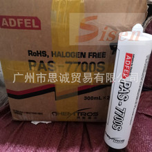 ln|WMAXBOND7700S zPAS-7700S·zz