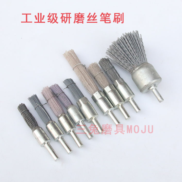 红木家具木雕根雕凹槽打磨抛光磨头研磨丝笔刷去毛刺清理划痕