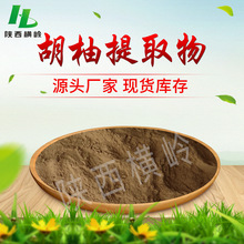 ������ȡ�� 30:1 50:1��ȡ���� ˮ���� ��ɽ���ֱ�����s��