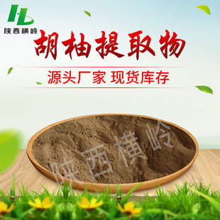 ������ȡ�� 30:1 50:1��ȡ���� ˮ���� ��ɽ���ֱ�����s��