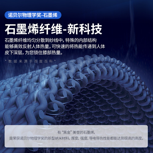 Aihujia graphene sports knee pads for men and women, fitness knee pads, silicone pads, running basketball knee pads, two packs