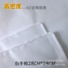 Pure white