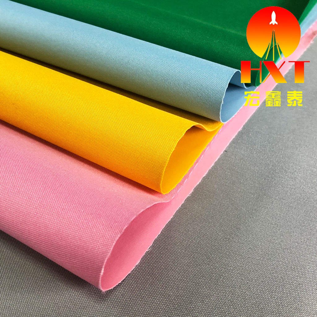 厂家现货 300D加密牛津布 300D高弹PVC 环保涤纶布 箱包背包面料
