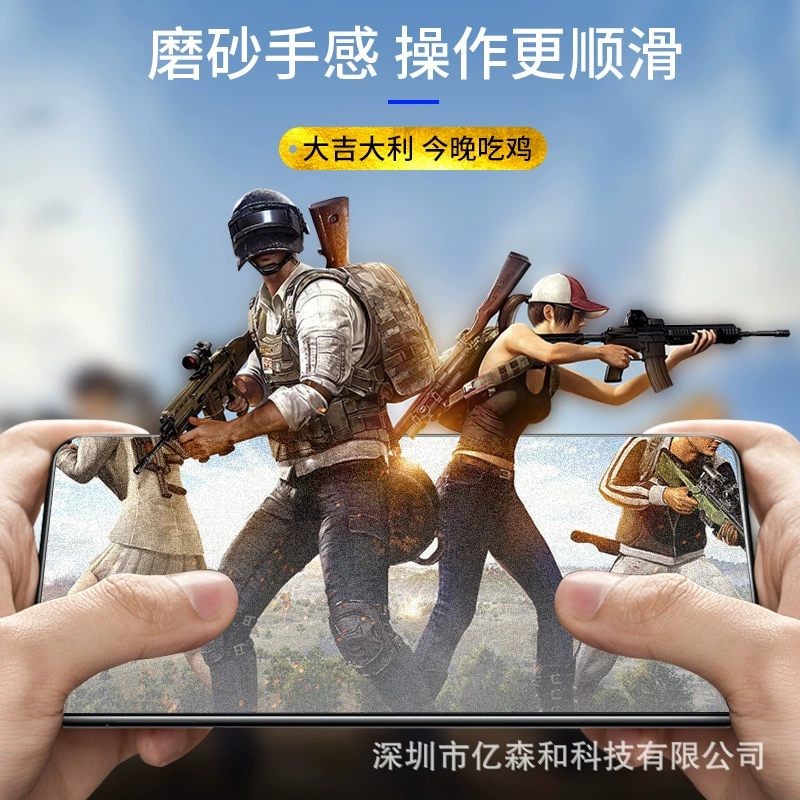 Suitable for oppoReno tempered film full screen reno2 frosted anti-blue light anti-fingerprint zoom version ace screen printing 2z