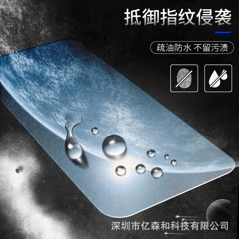 Suitable for oppoReno tempered film full screen reno2 frosted anti-blue light anti-fingerprint zoom version ace screen printing 2z