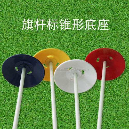 Golf green flagpole set flag label plastic hole cup golf course supplies marker flagpole 4 colors available