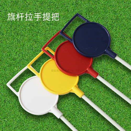 Golf green flagpole set flag label plastic hole cup golf course supplies marker flagpole 4 colors available