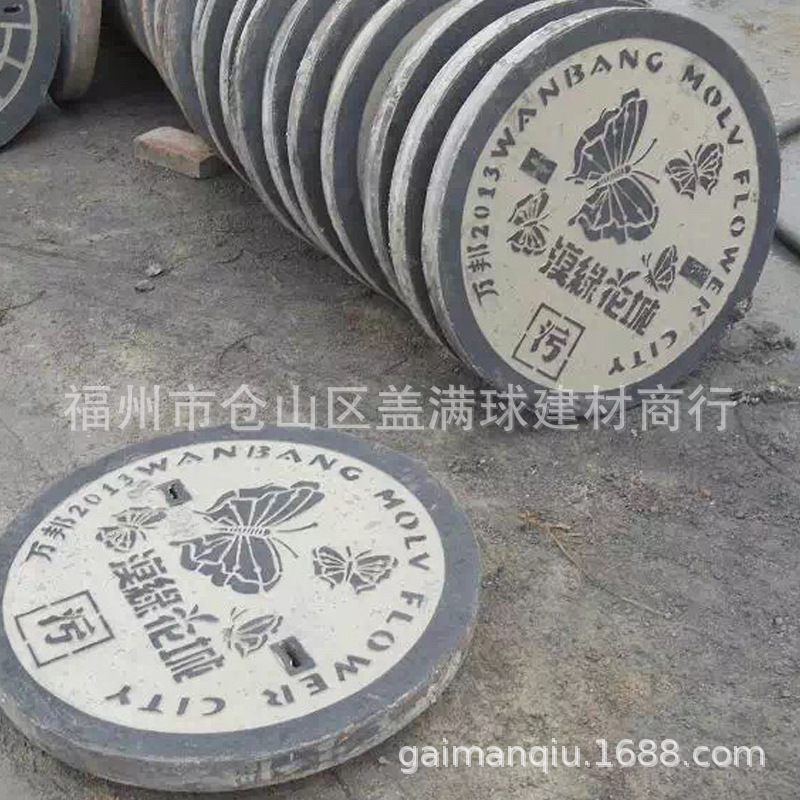 盖满球 福州带钢边水泥井盖规格 钢边水泥井盖尺寸 福建水泥沟盖