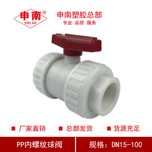 �������z����ֱ�NPP���ݼyʽ���ySQ11F-10S GRPP�Ƚz���yDN15-100