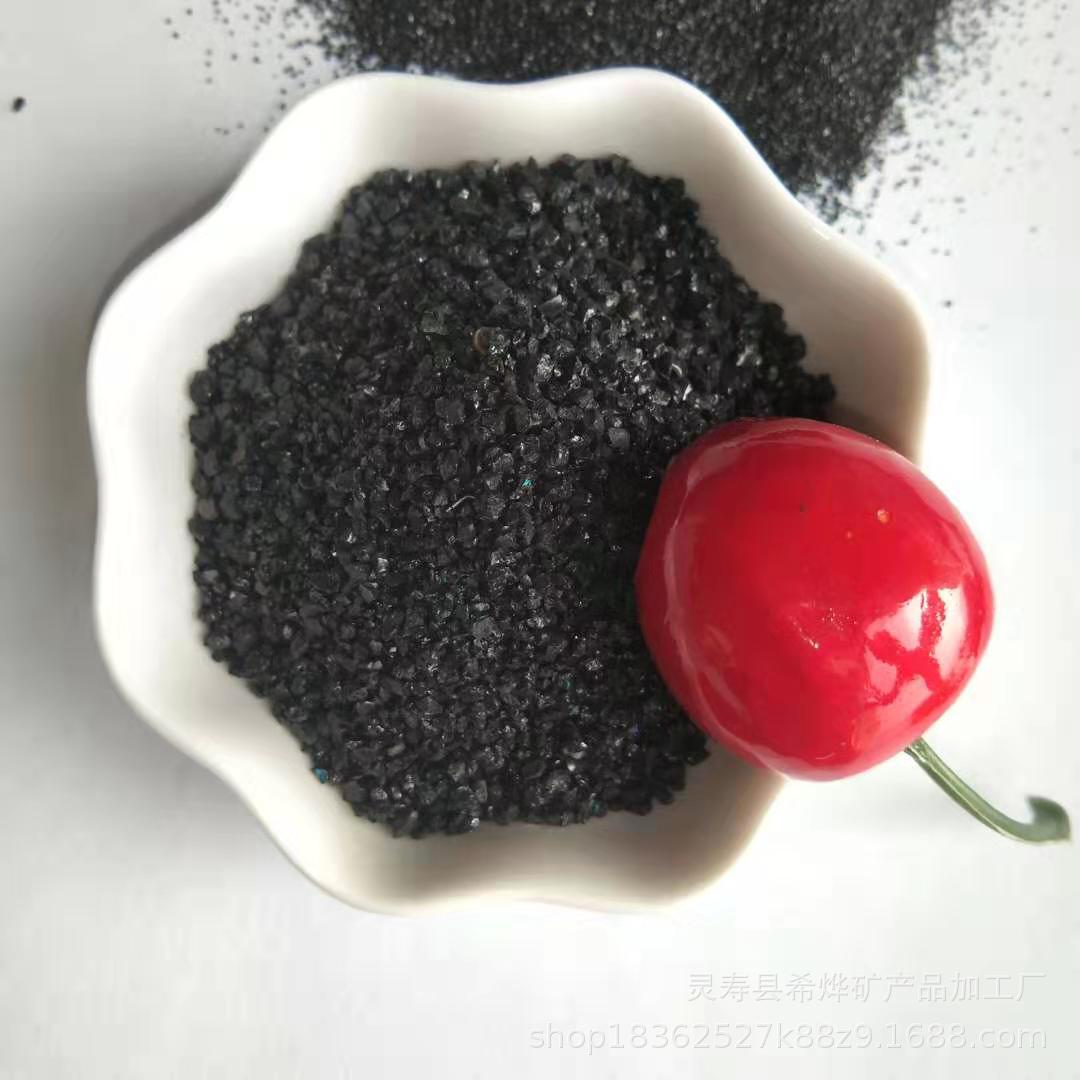 亮黑砂 喷涂磨料金刚砂 水族造景 马路铺面耐磨亮黑砂