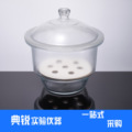 厂价玻璃干燥器附瓷板物品防潮干燥皿白色透明棕色干燥器量大xg