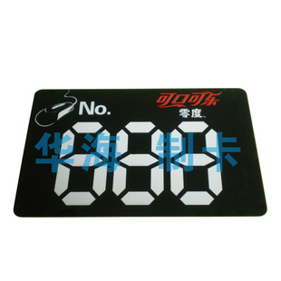 Factory Direct sales all kinds of smart PVC card hospital clinic card outpatient card printing effect is good