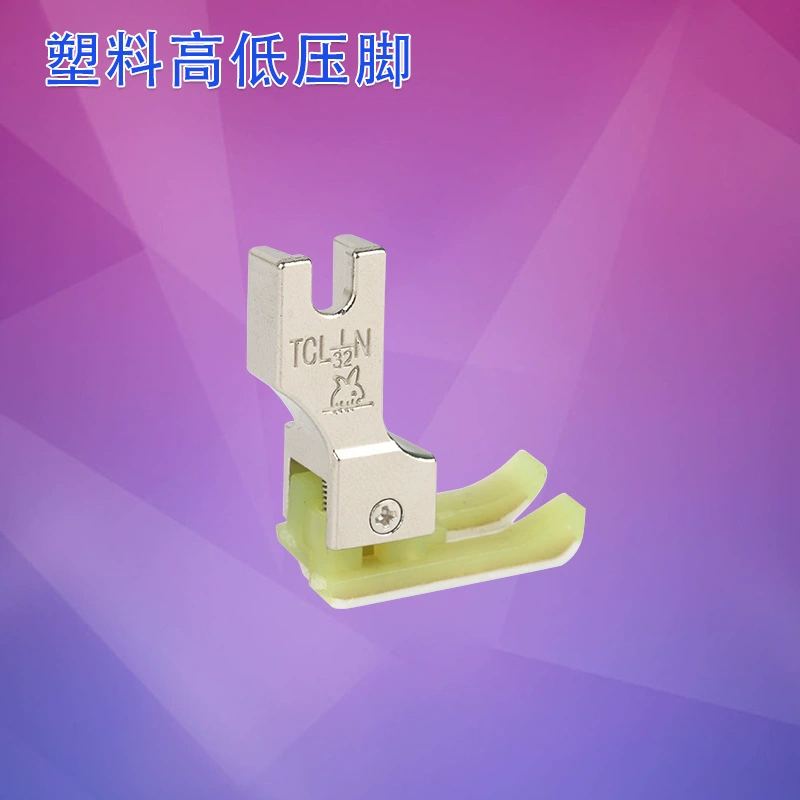 Пластиковая лапка высокого и низкого давления TCRTCL 0,1 0,2 компьютерная плоская Автомобильная лапка высокого и низкого давления кожаная оксфордская пластиковая Нижняя пластина прижимной лапки