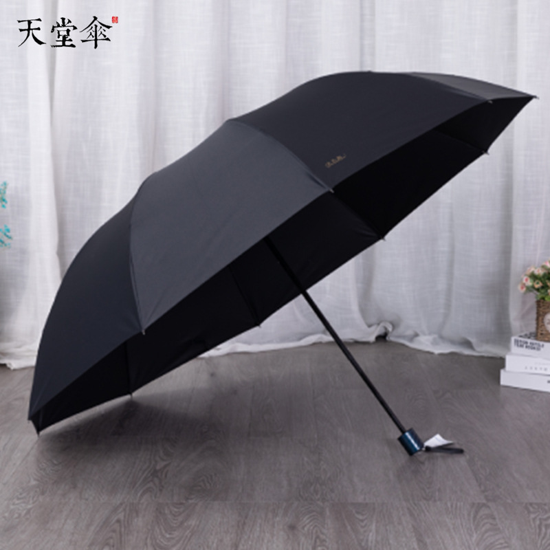 Productos genuinos Paradise Umbrella 33212E toque extra grande reforzado paraguas plegable de negocios paraguas publicitario doble grande logotipo impreso image 12