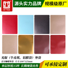 ���ţƤ���X���ͺϴ�100ֻ�հײ�ɫ�XĤ��������Ȱ��b��