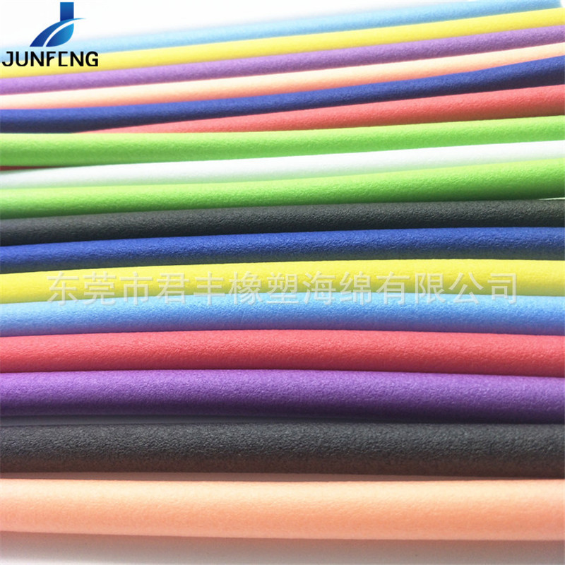 35kg彩色珍珠棉空心管玩具枪65MM实心棒海洋浮漂泡沫棒