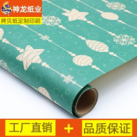 拷贝纸;文化印刷用纸;牛皮纸