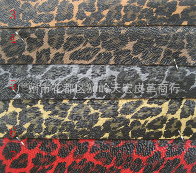 新品印花豹纹PVC皮革化妆包工艺品包装盒家具装璜箱包印花人造革