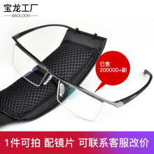 ���p��⁽�ҕ���R�����̄հ���ĘF8189���R�ܿ���Ȕ�ƽ���R��