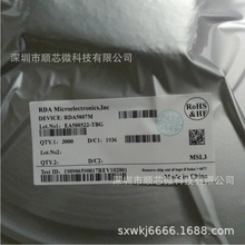 ����RDA5807M  RDA5807 5807M MSOP10�o�����������CIC ԭ�b�F؛