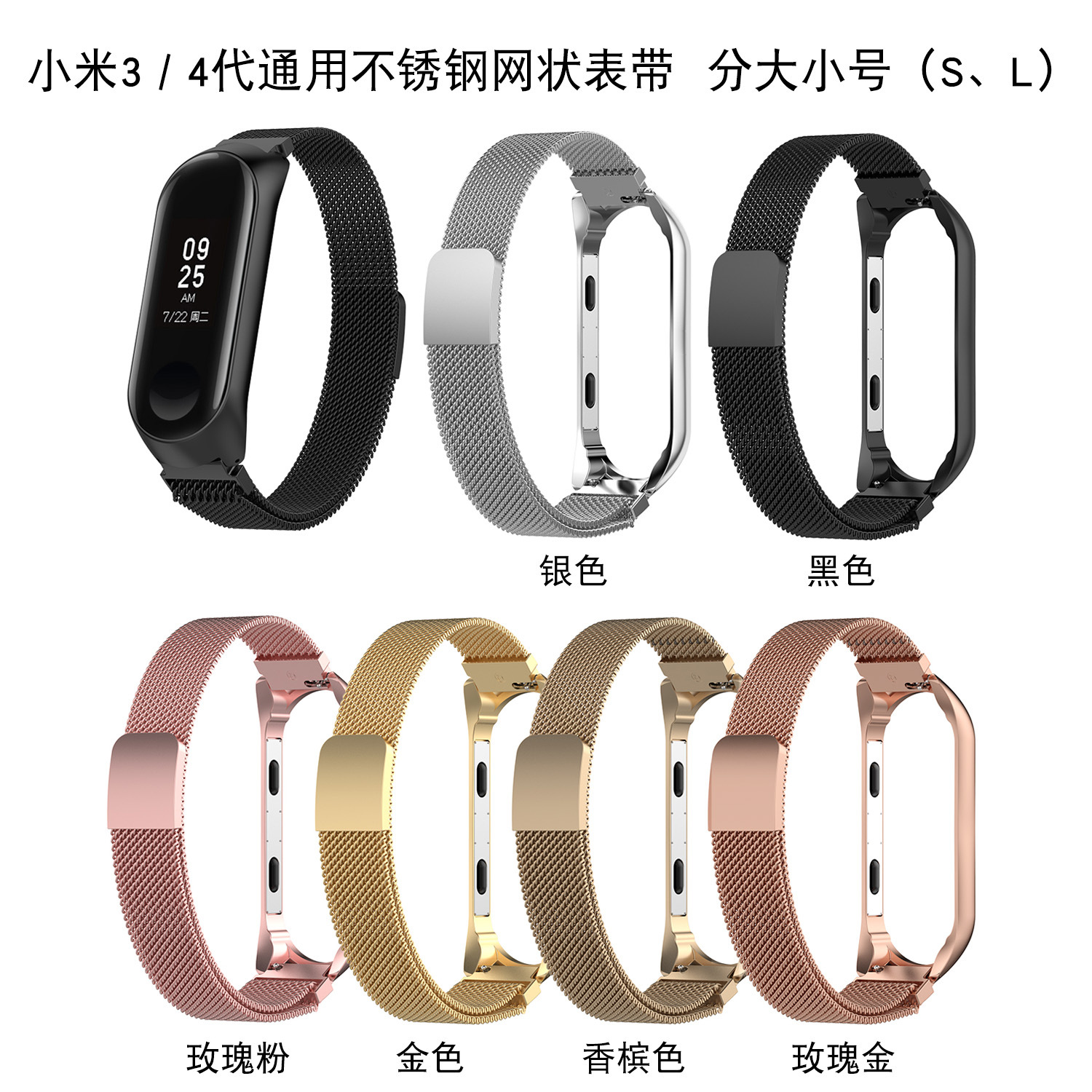 Xinyuan Shuntong aplica mijo pulsera 3 pegamento mijo 4nfc versión reloj banda MI4 Correa transparente