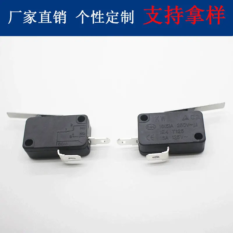 厂销大电流带杆微动开关 汽车家电用 2脚微动开关