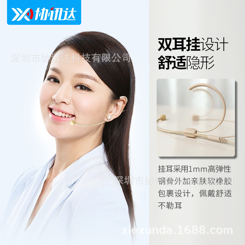 Invisible UHF auriculares mini rendimiento auricular color de la piel del oído-montado MICRÓFONO INALÁMBRICO Bluetooth abeja micrófono