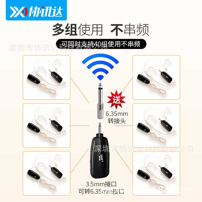 Invisible UHF auriculares mini rendimiento auricular color de la piel del oído-montado MICRÓFONO INALÁMBRICO Bluetooth abeja micrófono