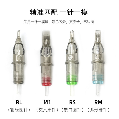Xia'an tattoo needle all-in-one multi-model 10-piece tattoo pen all-in-one machine universal short needle fine eyebrow tattoo needle