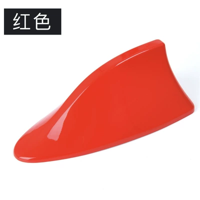 Shark Fin Antenna Car: vehicle antenna - red