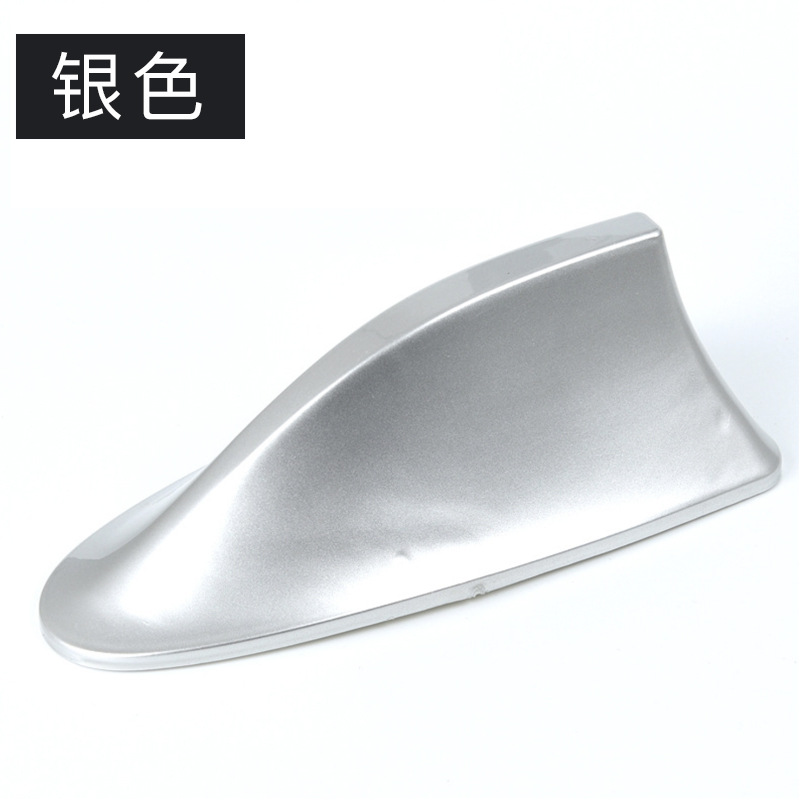 Car Shark Fin, Qìchē vehicle antenna - silver