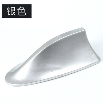 with Signal Enhancement, vehicle antenna - silver