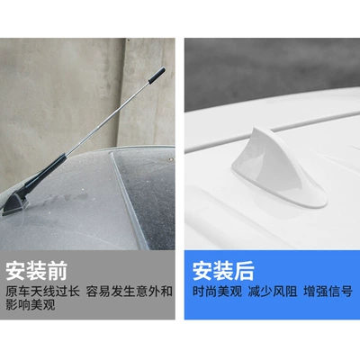 vehicle antenna – Signal Enhancement