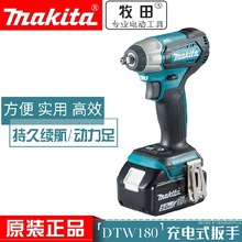 �ձ�makita����DTW180 Z�oˢ��늰���늄ӛ_����Ͳ�����늳�