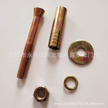 �����Û�ݽz M8*80-M16*150��ɫ������� �����݌�����Û��˨