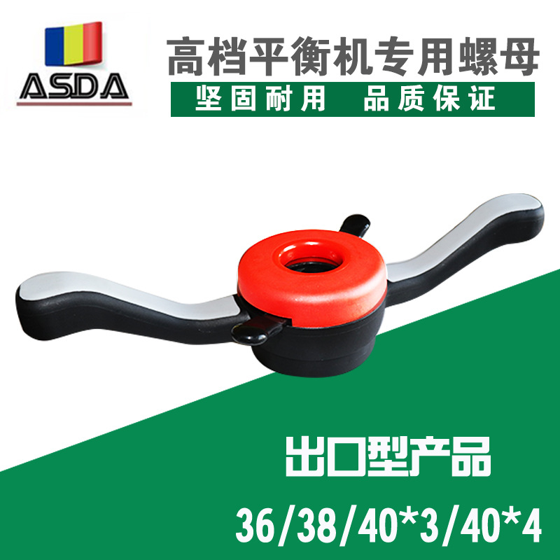 Balancing Machine Quick Nut Automobile Tire Dynamic Balancing Machine Accessories Quick Lock Nut Balancing Tester Locking Fixture