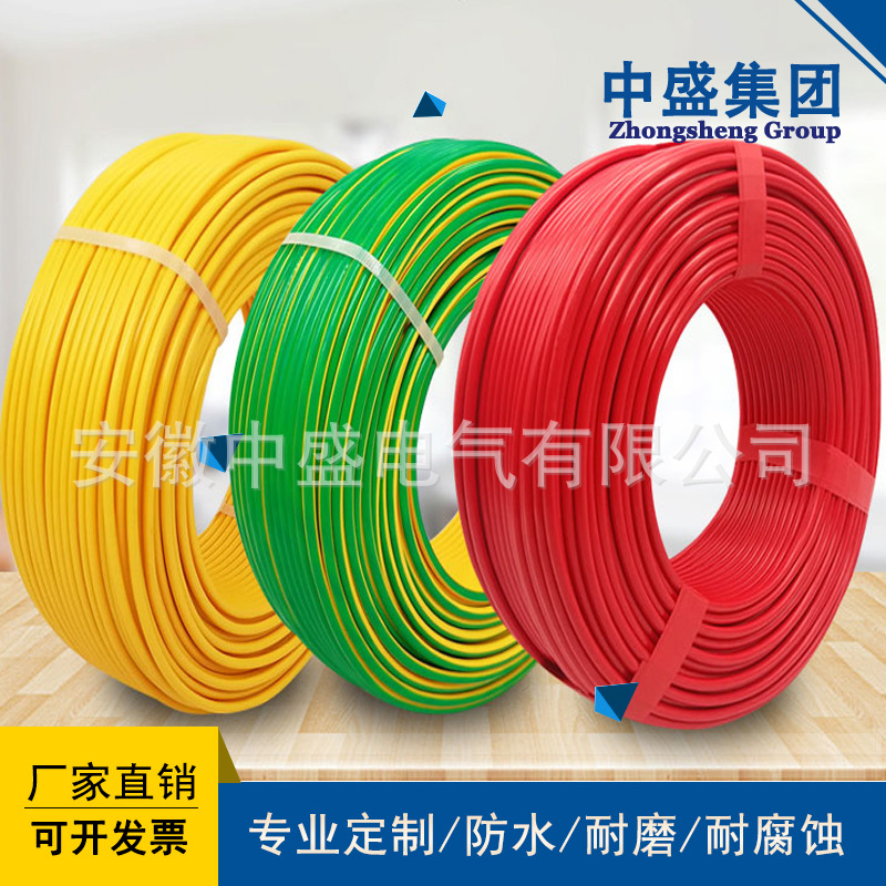 供应天长电线阻燃单芯线ZR- BVR 1*10平方 100米/卷蓝色