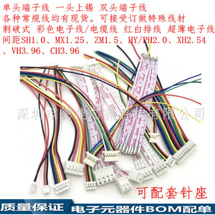 �g��1.0MM SH1.0-7P-100mm 200MM ���^ �p�^��Ӿ� �B�Ӳ�ɫ��