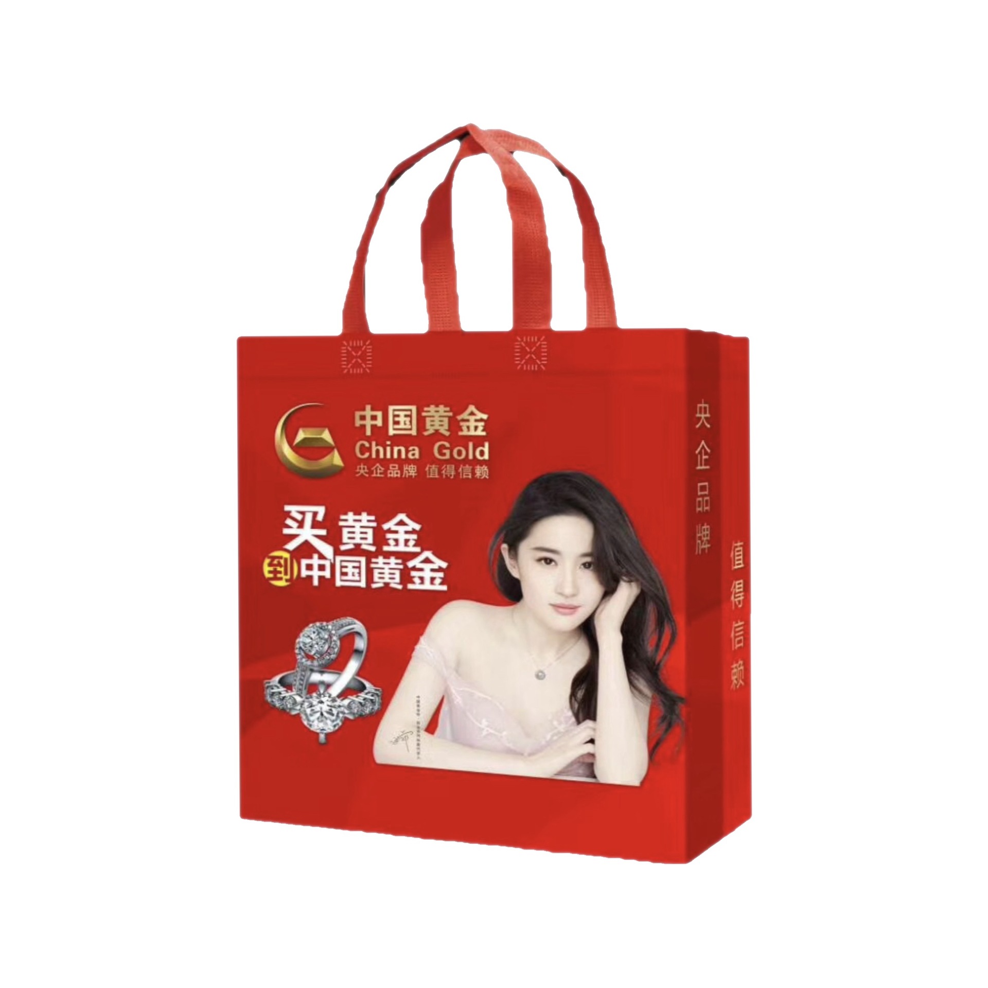 珠宝环保袋 黄金首饰手提袋现货批发 新版印刷珠宝袋批发礼品无纺