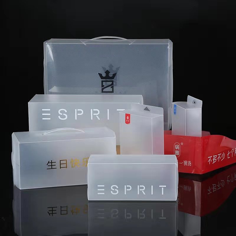 pet透明数码产品挂钩手提盒pp磨砂礼品盒pvc食品包装盒可制定LOGO