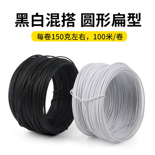 Factory supply galvanized iron wire binding wire cable binding binding wire wear-resistant woven fixed wiring binding tape wholesale 