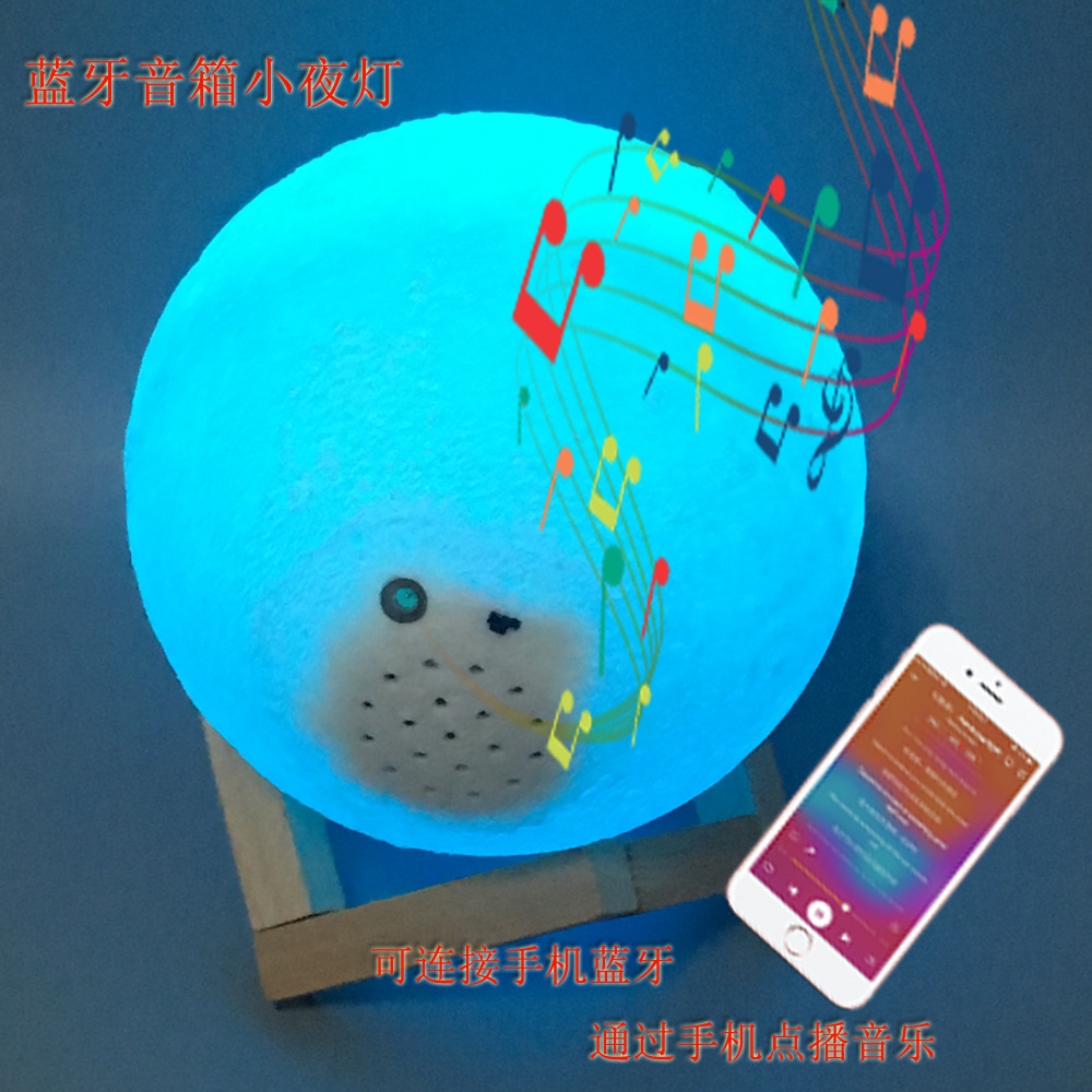 Luz de noche 3D Bluetooth control remoto Luz de luna Pat mesita de noche Luz de luna ambiente creativo enfermería transfronteriza Internet celebridad iluminación