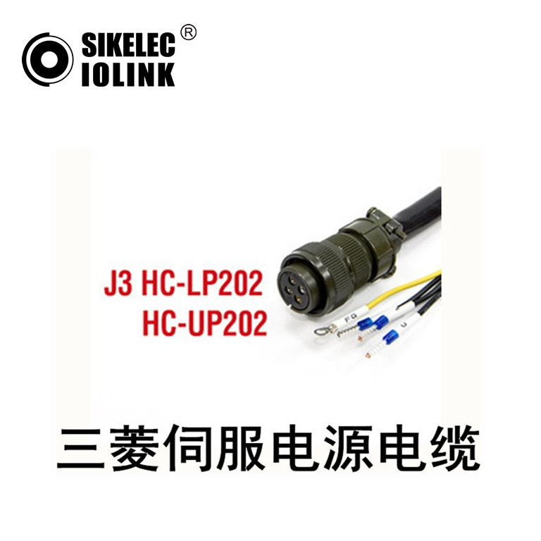 三,菱伺服电源电缆PWCNS1-xHS-125J3/L