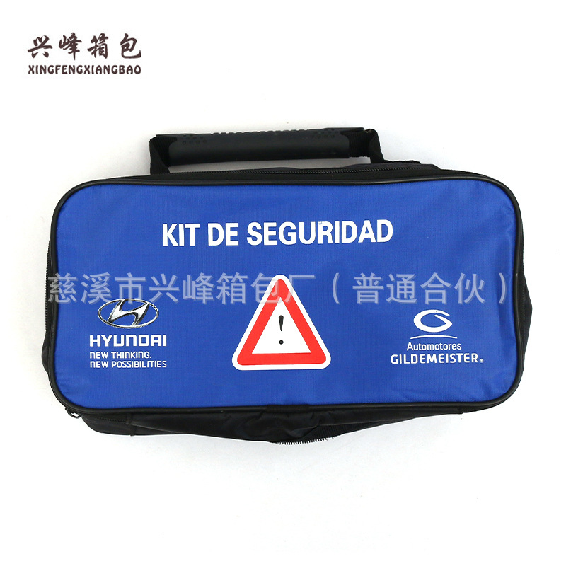 厂家供应 手提长方形工具包 多功能维修安装急救工具袋现货批发