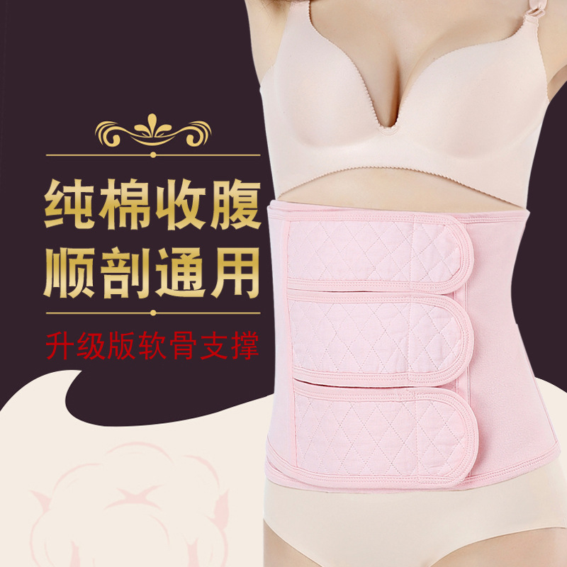 Gauze Postpartum Abdominal Belt for All Seasons, Pure Cotton, Breathable, Caesarean Section, Pregnant Women's Abdominal Belt Gauze Postpartum Abdominal Belt for All Seasons, Pure Cotton, Breathable, Caesarean Section, Pregnant Women's Abdominal Belt