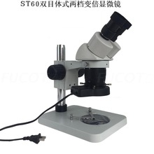 ən@΢RST60wҕ@΢R10X/30X@΢R20X/40XS޷Ŵ@΢R