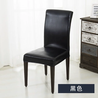 家用弹力连体餐桌椅子套防水PU皮酒店座椅套凳子套厚简约餐椅套罩