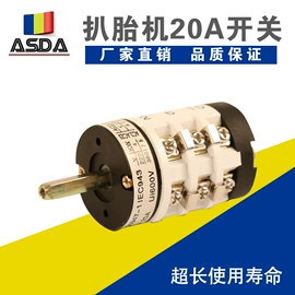 其他维修设备;扒胎机;平衡机