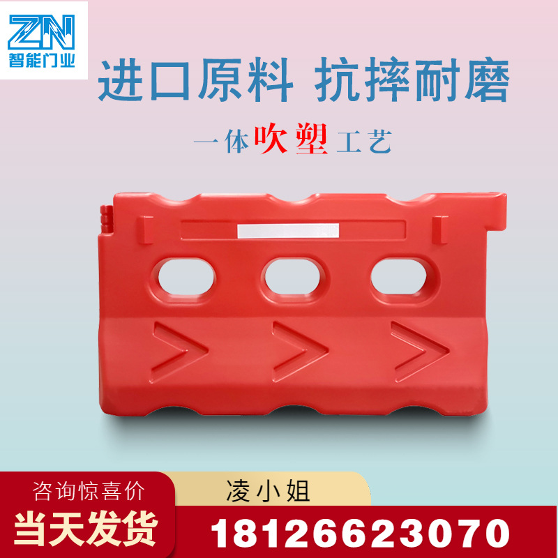 益宙全新吹塑三孔水马塑料水马隔离墩防撞桶市政围栏施工围挡注水